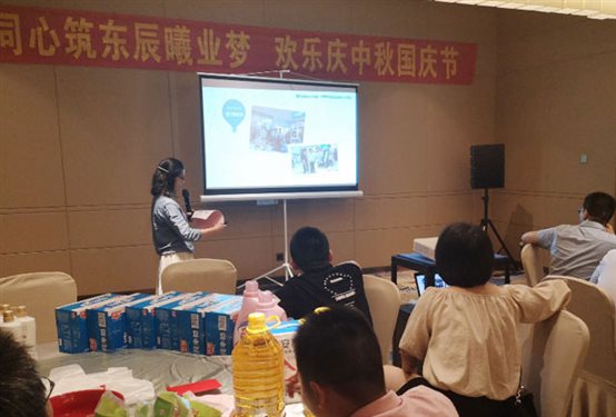 艾欧特科技在灵玲大酒店举办"庆同心筑东辰曦业梦,欢乐庆中秋国节"的活动