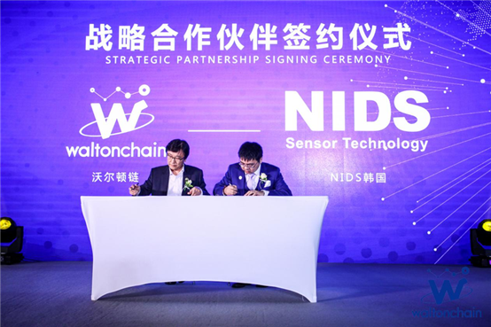 沃尔顿链所代表的区块链应用科技正在被国际所认可