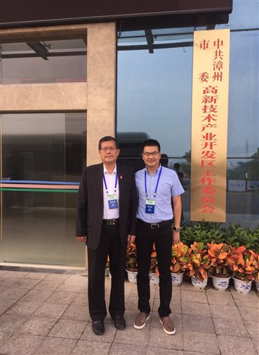 艾欧特科技董事长林和瑞与台湾云端服务协会张葆生教授与高新区签署协议前的合影