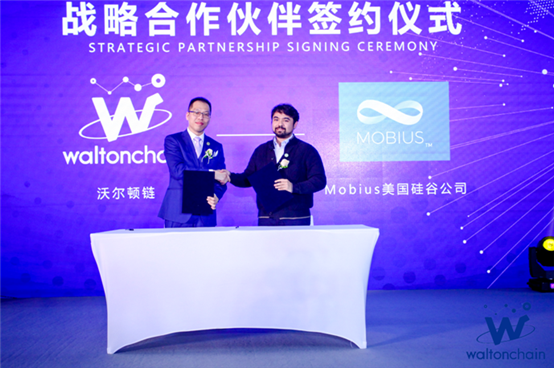 沃尔顿链所代表的区块链应用科技正在被国际所认可