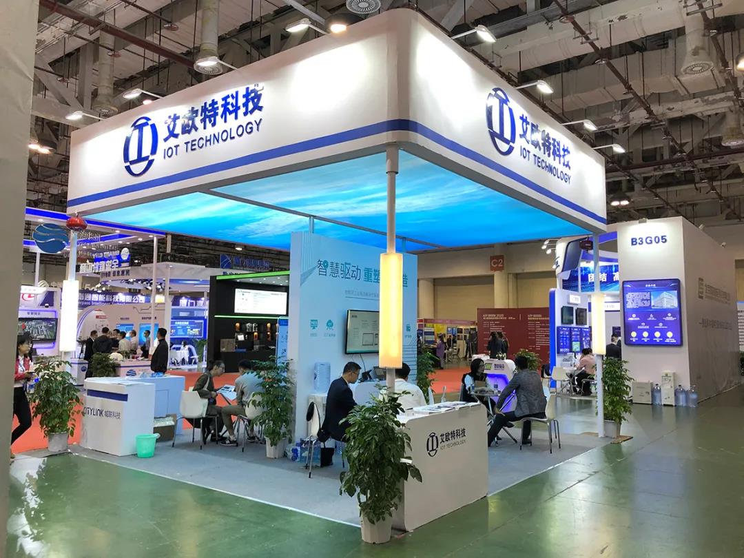 艾欧特展会现场.jpg